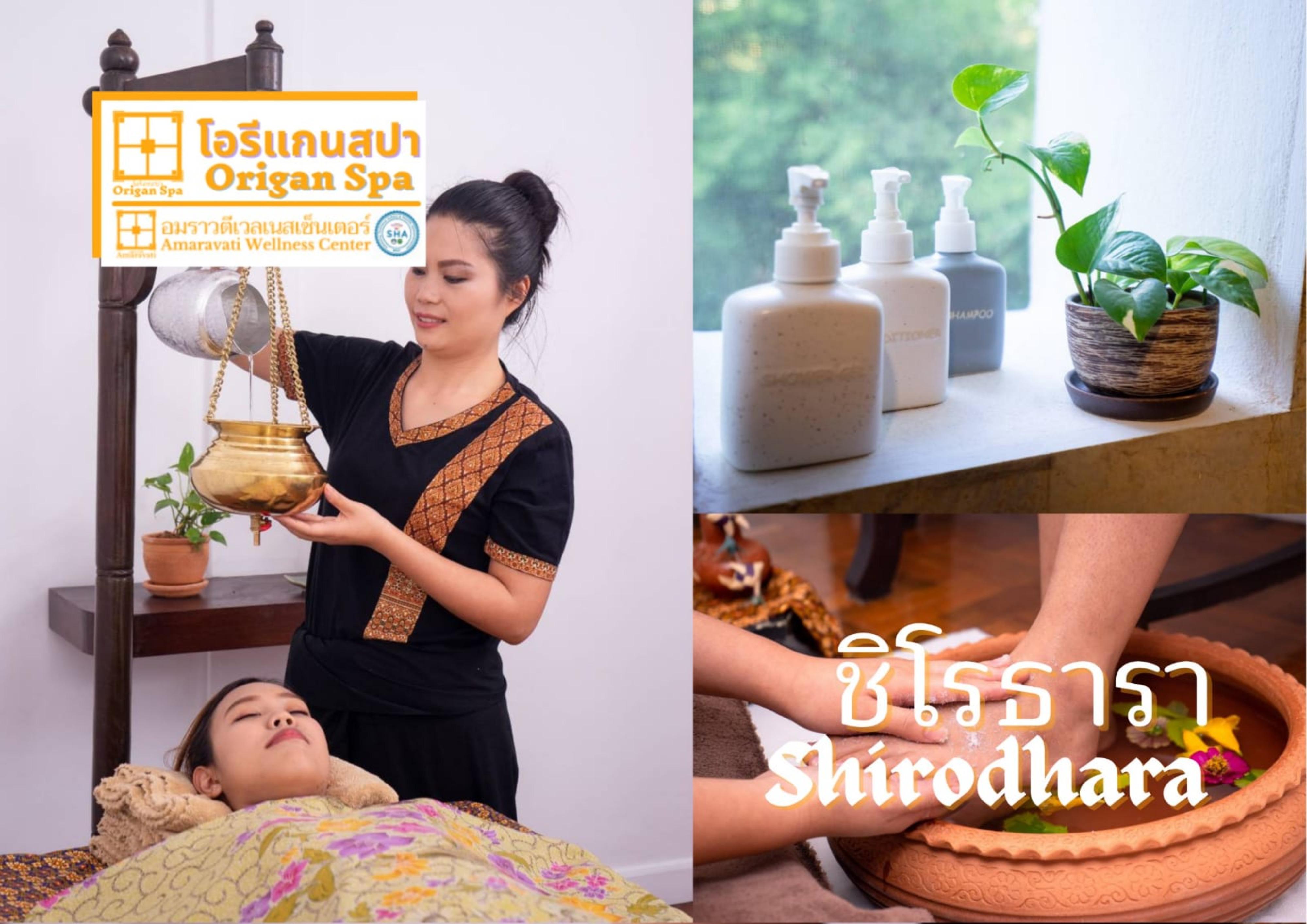Amaravati Wellness Center SHA Plus Chiang Mai Extérieur photo