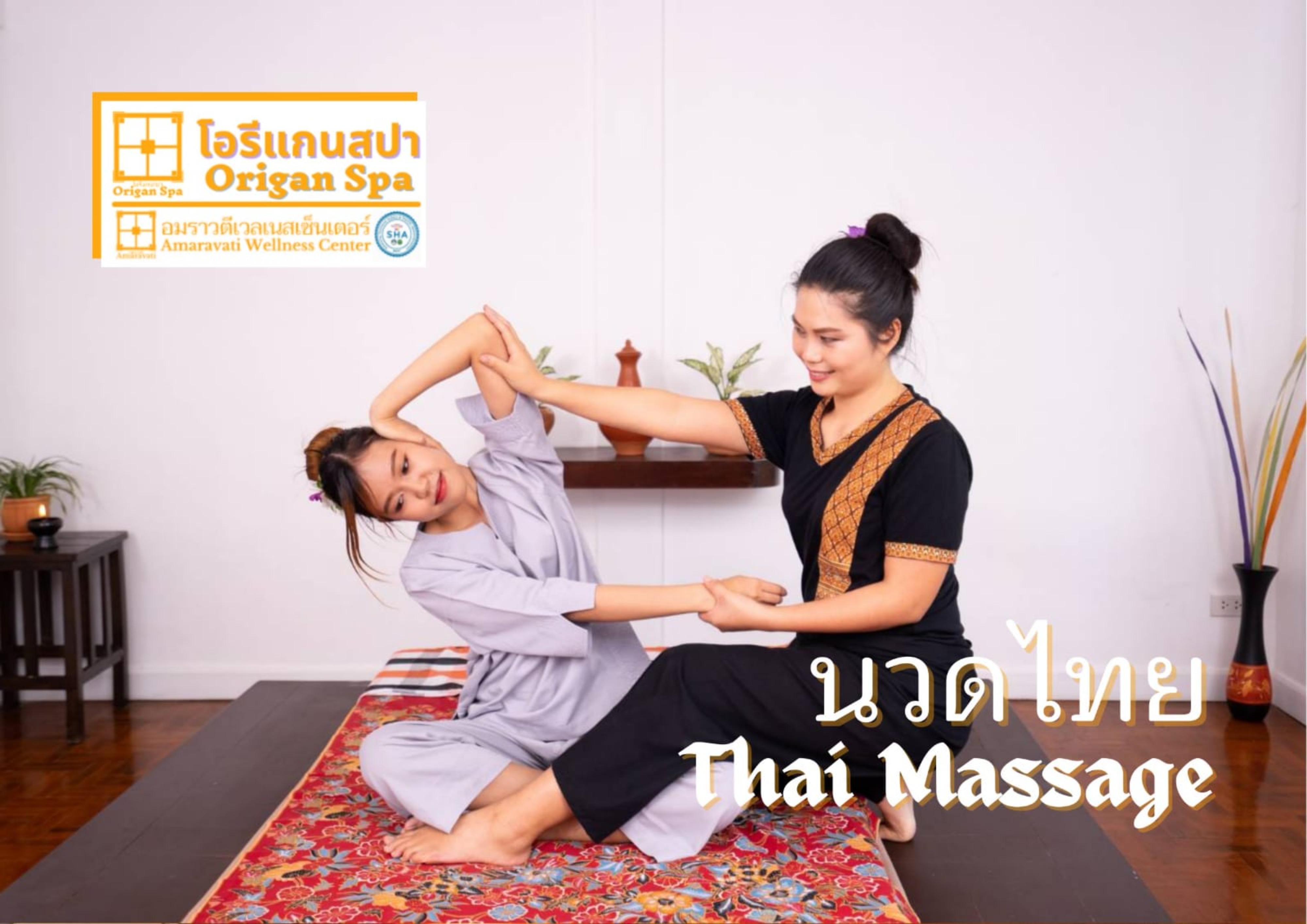 Amaravati Wellness Center SHA Plus Chiang Mai Extérieur photo