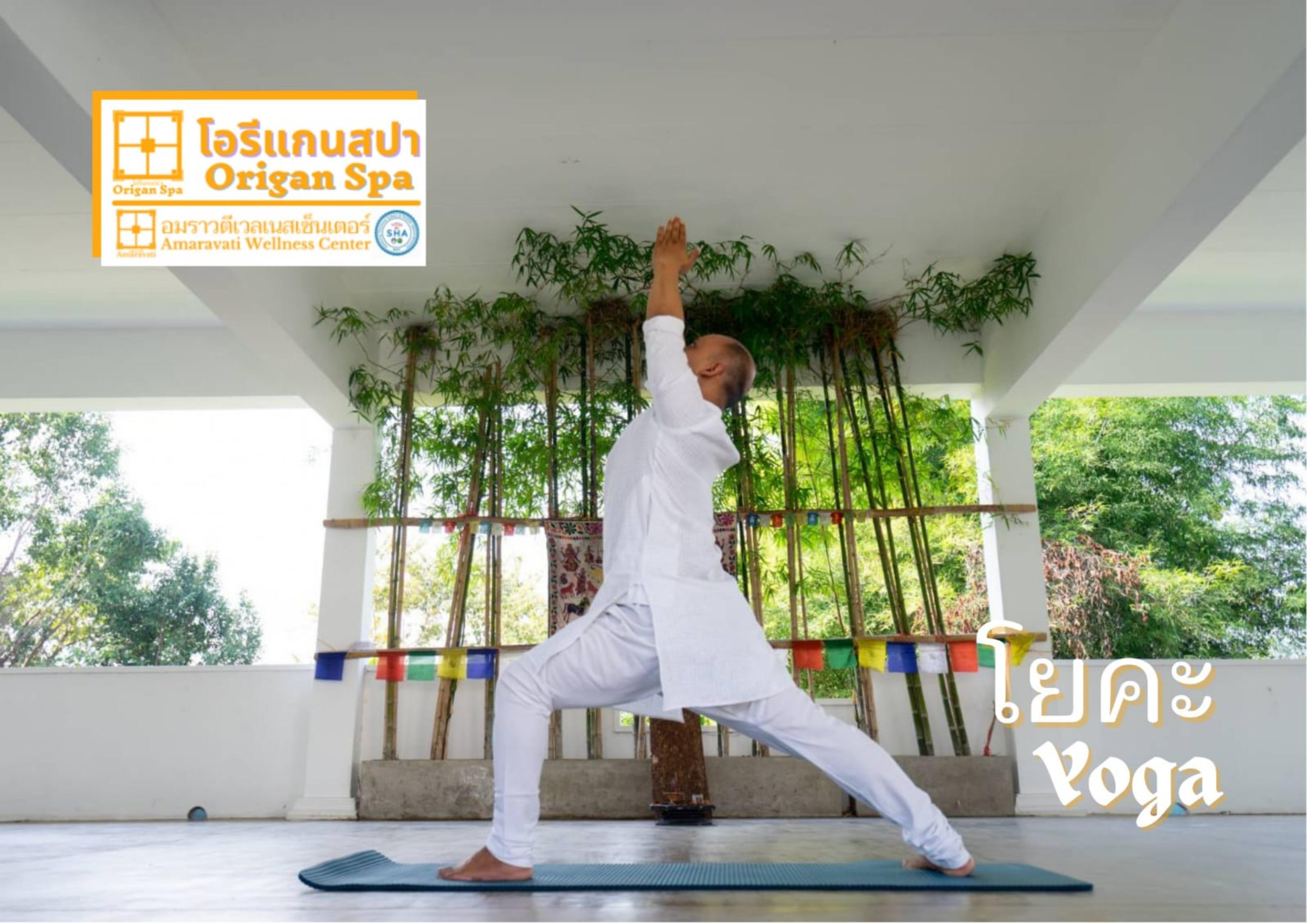Amaravati Wellness Center SHA Plus Chiang Mai Extérieur photo
